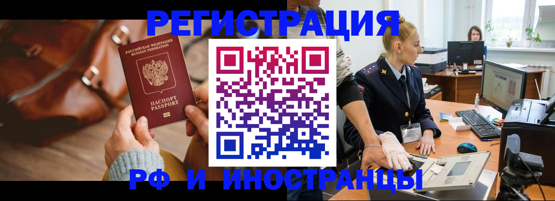 регистрация для дет. сада в Зеленоградске